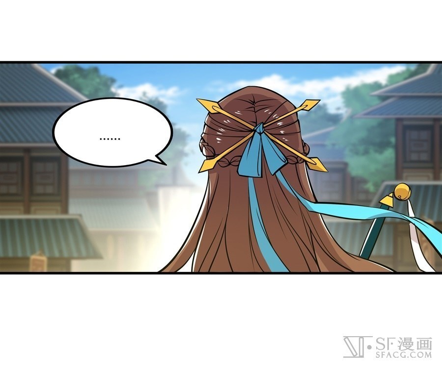 Martial King’s Retired Life Chapter 13 Gambar 21